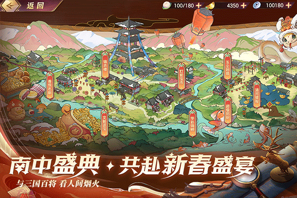 三国志幻想大陆官服2025