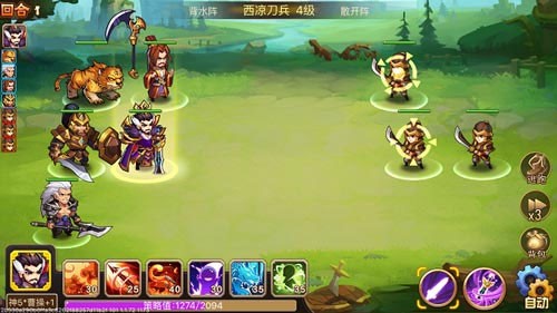 乱世曹操传最新版