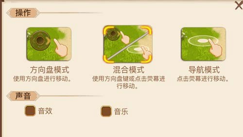 乱世曹操传最新版