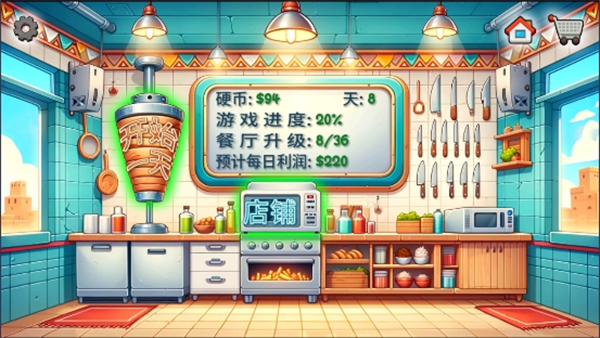 沙威玛传奇正版