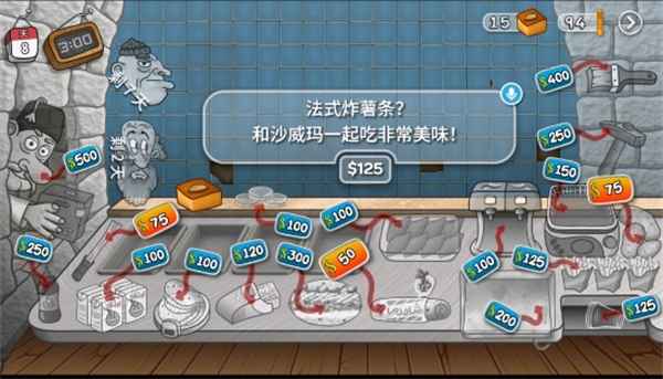 沙威玛传奇正版