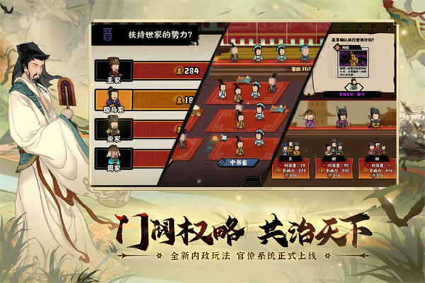 无悔华夏免费版