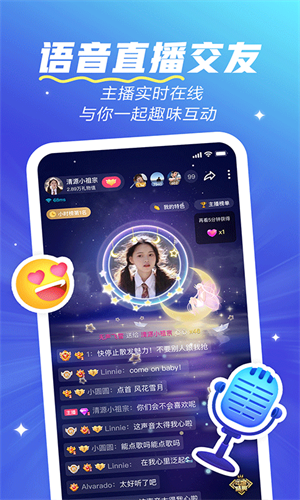欢游最新版