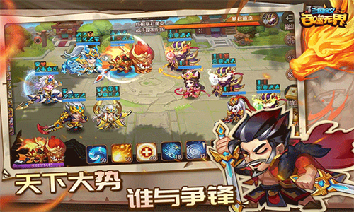 三国演义吞噬无界官服