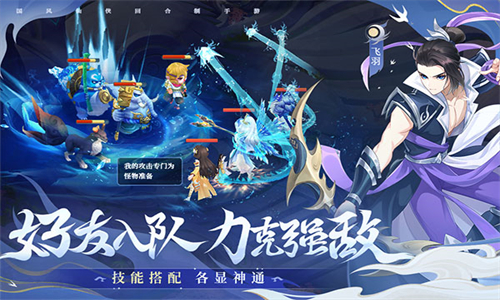仙凡幻想诗悦版