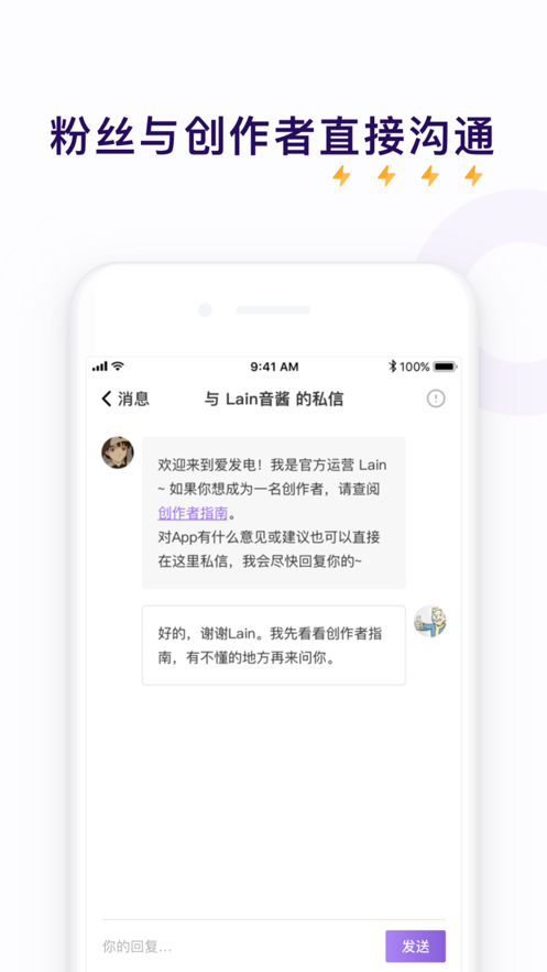 爱发电免费版