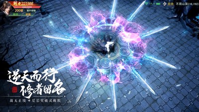 仙梦奇缘