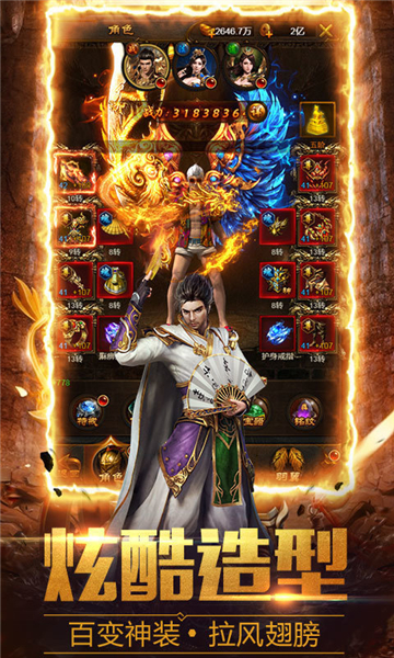 赤血屠龙最新版