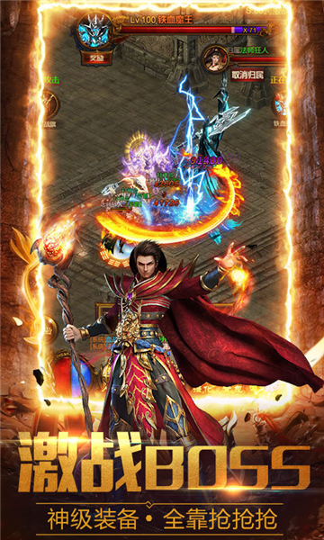 赤血屠龙最新版