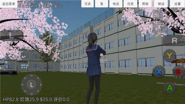 校园女生模拟器英文版