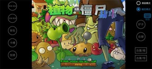 植物大战僵尸抽卡版最新版本