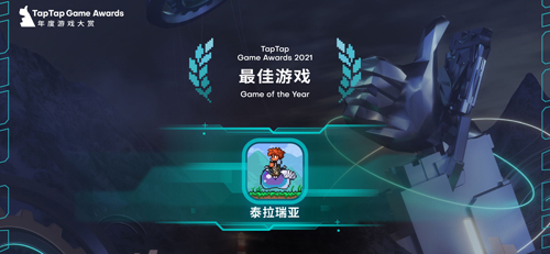泰拉瑞亚联机版汉化版