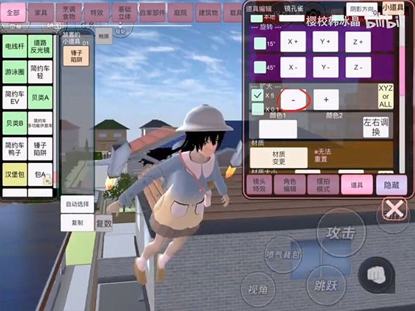 樱花校园模拟器无广告版2025