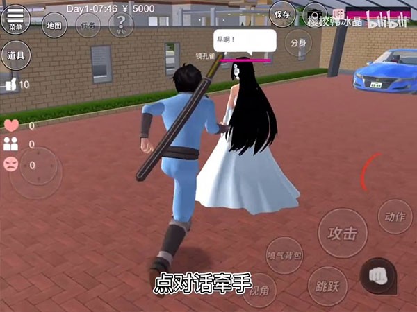 樱花校园模拟器无广告版2025