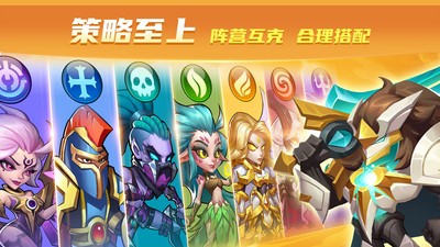 放置奇兵
