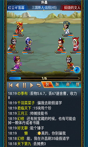 幻想三国17hfcn