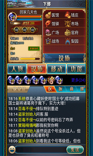 幻想三国17hfcn