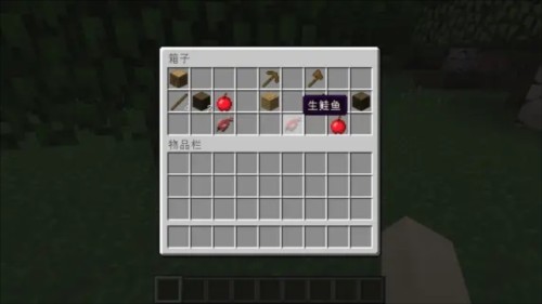 Minecraft国际版1.20