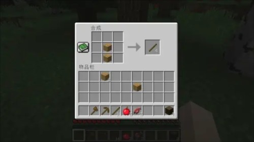 Minecraft国际版1.20