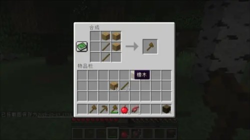Minecraft国际版1.20