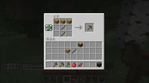 Minecraft国际版1.20