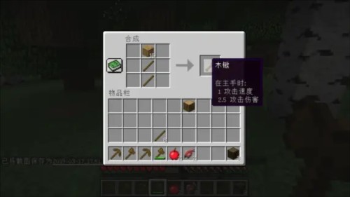 Minecraft国际版1.20