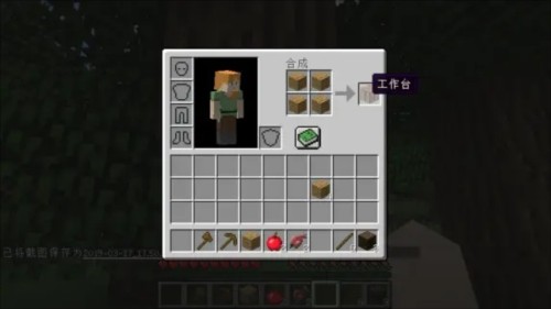 Minecraft国际版1.20