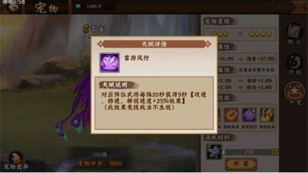 三国战纪2街机版
