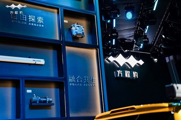 方程豹汽车