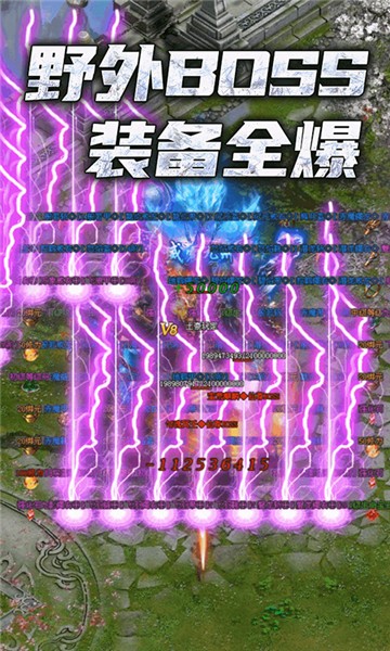 天王神途手游