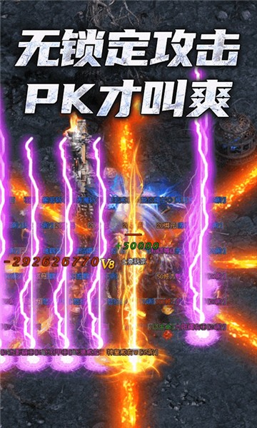 天王神途手游