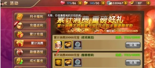 三国将无双手机版