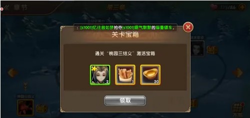 三国将无双手机版