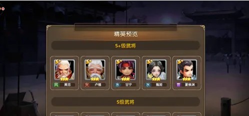 三国将无双手机版