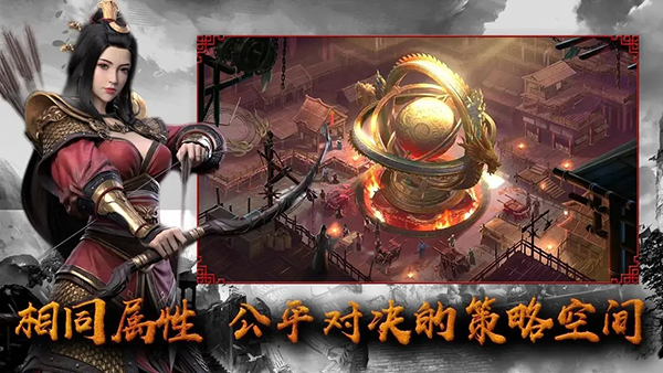 九州三国志手游