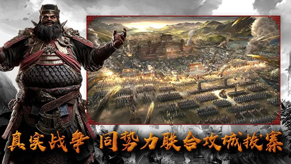 九州三国志手游