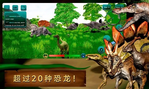 恐龙岛诅咒之岛