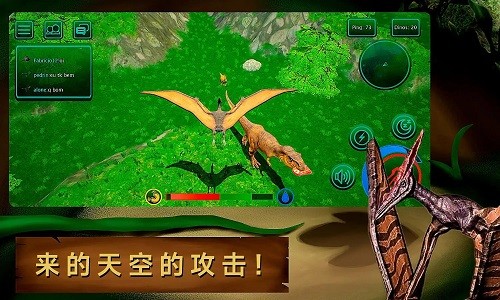 恐龙岛诅咒之岛