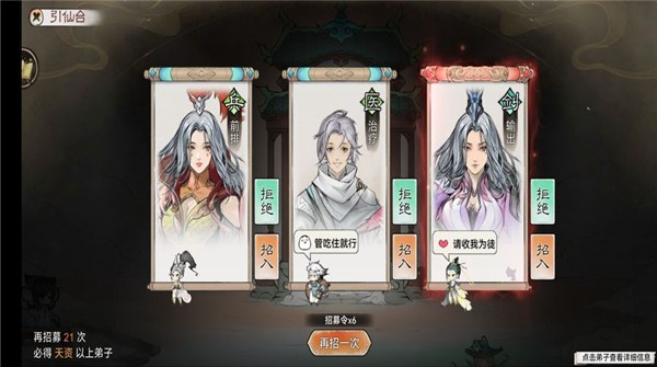 最强祖师最新版本