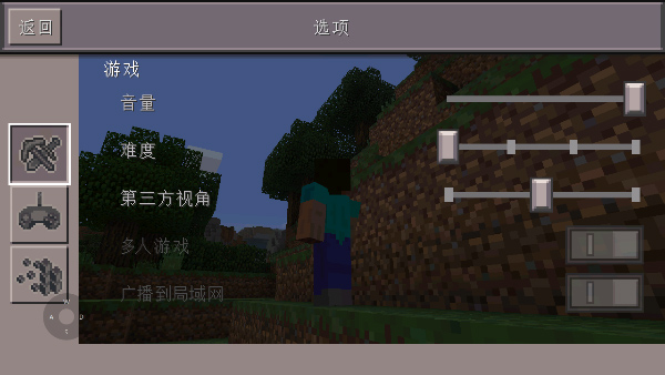 我的世界旧版
