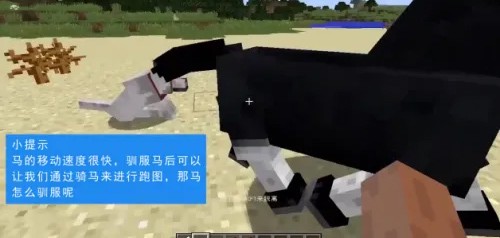 我的世界旧版