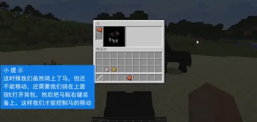 我的世界旧版