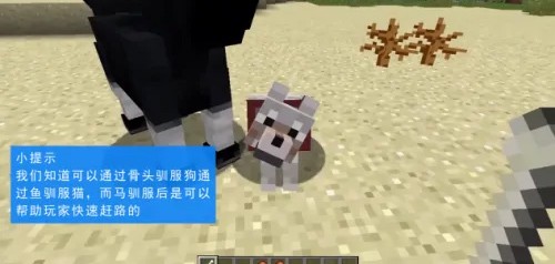 我的世界旧版