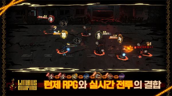 边狱巴士汉化手机版