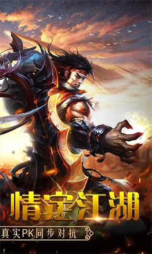 百战天下最新版