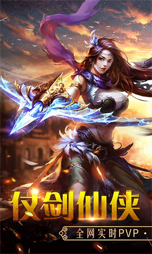 百战天下最新版