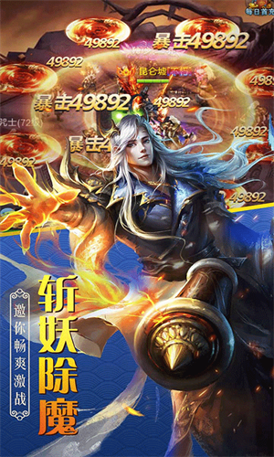 百战天下最新版