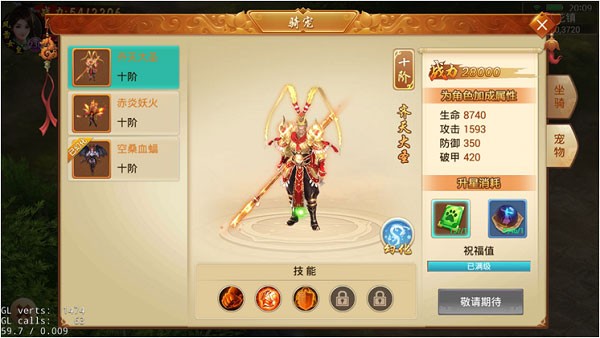 百战天下最新版
