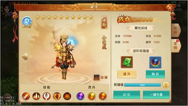 百战天下最新版