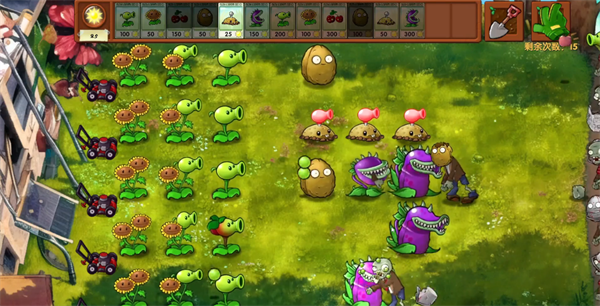 植物大战僵尸融合版最新版